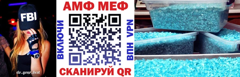 АМФ 98% mega ТОР даркнет Telegram Североморск