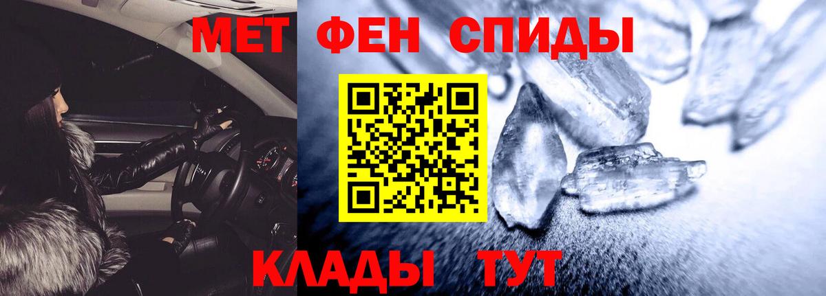 Амфетамин  Амфетамин Premium  Вход с VPN  Североморск 