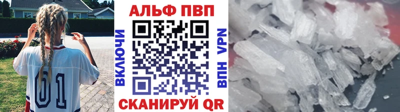 A PVP СК КРИС  наркота  Североморск 