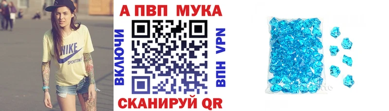 APVP СК Североморск