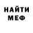 МЕТАДОН белоснежный Donald Mitchell