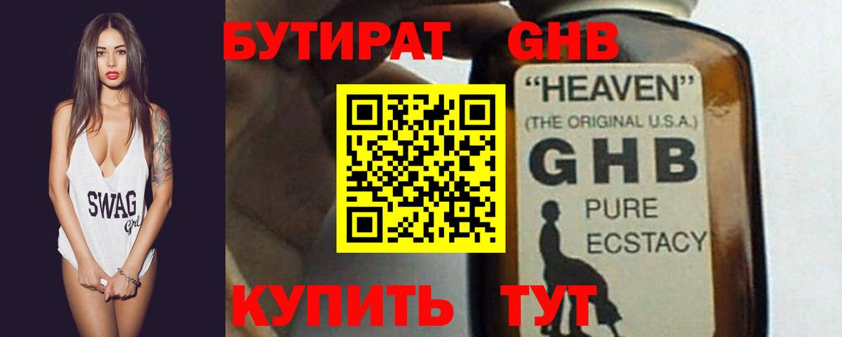 Канабис  Cocaine  Метамфетамин  Вход с VPN  Североморск  Гашиш  Купить наркотик  Мефедрон кристаллы 