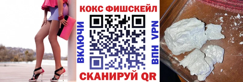 Cocaine Эквадор  наркотики  Североморск 