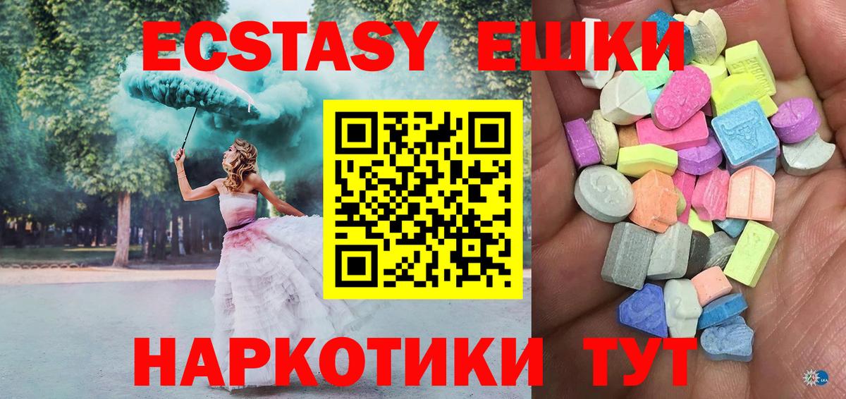 Экстази  ЭКСТАЗИ louis Vuitton  сайты даркнета как зайти  Вход с VPN  Североморск  Ecstasy louis Vuitton  kraken зеркало 