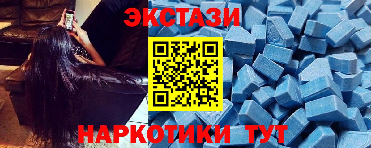 Галлюциногенные грибы Североморск
