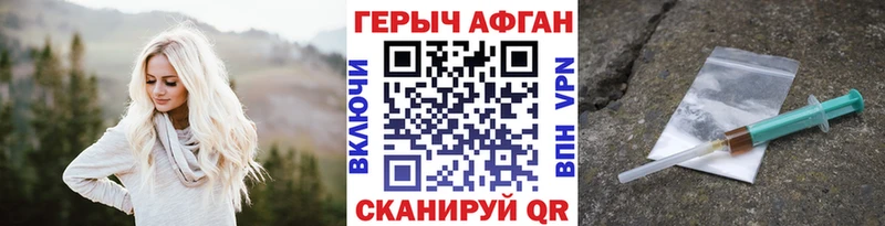 ссылка на мегу как войти  Североморск  Героин белый  наркотики 