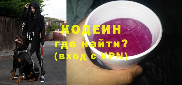 амф Куйбышев