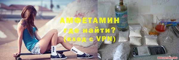 амф Куйбышев