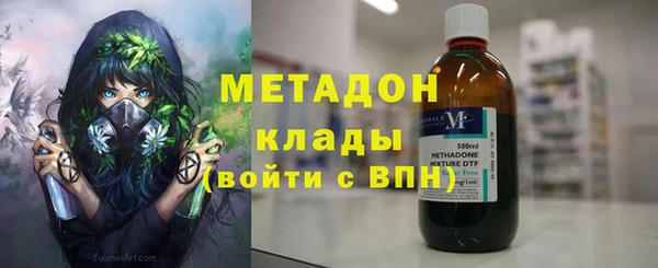 амф Куйбышев