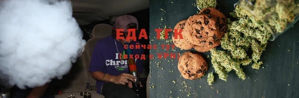 амф Куйбышев
