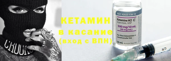 амф Куйбышев