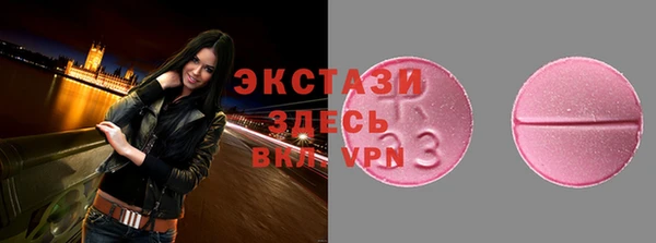 амф Куйбышев