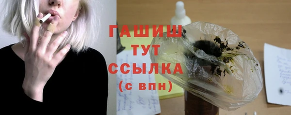 амф Куйбышев