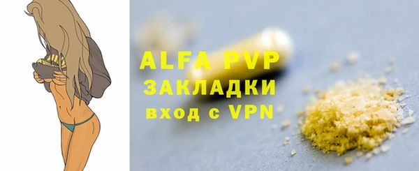 a pvp Кулебаки