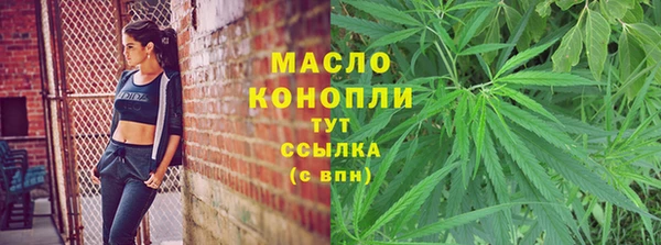 амф Куйбышев