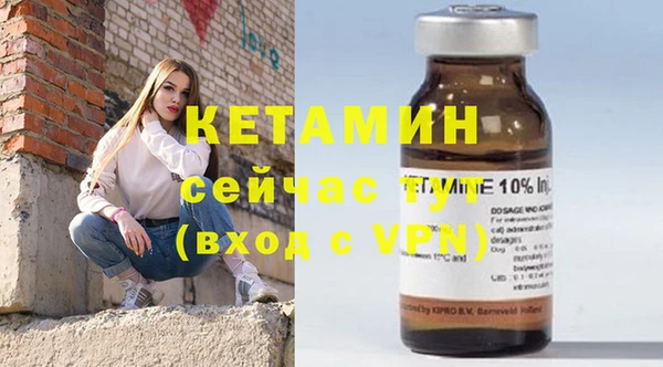 амф Куйбышев