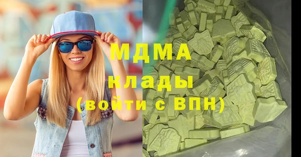 синтетический гашиш Уссурийск
