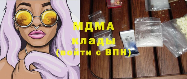амф Куйбышев