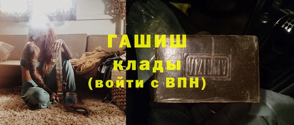амф Куйбышев