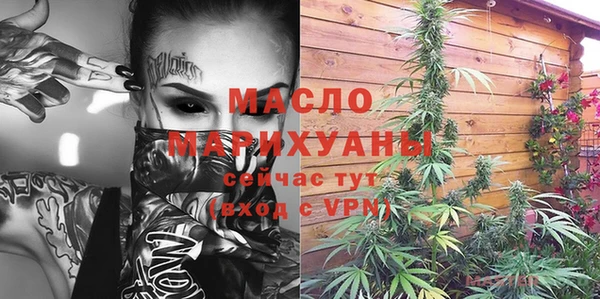 амф Куйбышев