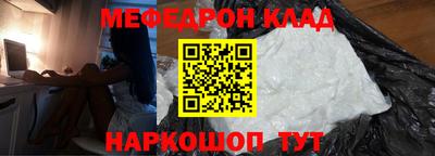 метамфетамин Гусь-Хрустальный