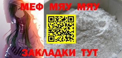 метамфетамин Гусь-Хрустальный