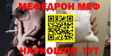 метамфетамин Гусь-Хрустальный