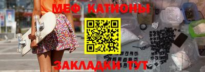 метамфетамин Гусь-Хрустальный