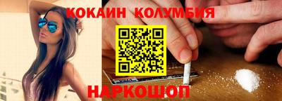 бутират Гусев