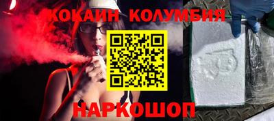 МДМА Абакан
