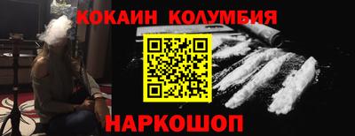 бутират Гусев