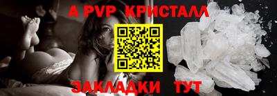 метамфетамин Гусь-Хрустальный