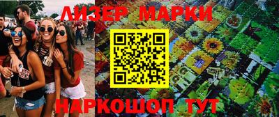 бутират Гусев