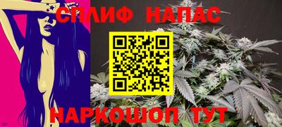 гашишное масло Гусиноозёрск
