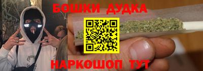 бутират Гусев