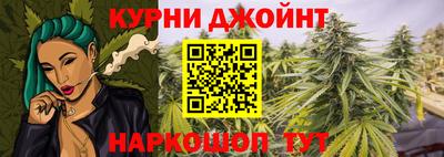 бутират Гусев