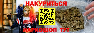 бутират Гусев