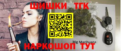 гашишное масло Гусиноозёрск