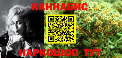 бутират Гусев