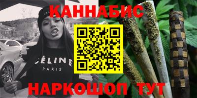 гашишное масло Гусиноозёрск