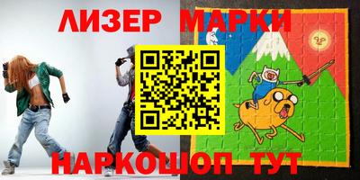 метамфетамин Гусь-Хрустальный