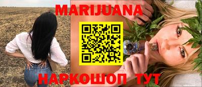 гашишное масло Гусиноозёрск