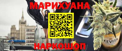 гашишное масло Гусиноозёрск