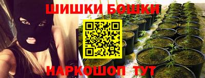синтетический гашиш Азнакаево