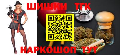 метамфетамин Гусь-Хрустальный