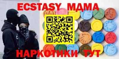 бутират Гусев