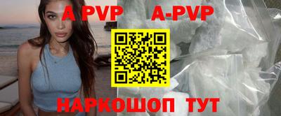 метамфетамин Гусь-Хрустальный