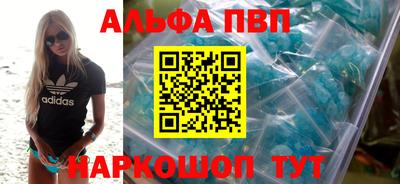 метамфетамин Гусь-Хрустальный