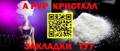 метамфетамин Гусь-Хрустальный