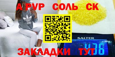 гашишное масло Гусиноозёрск